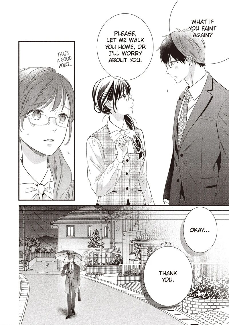 Koigakubo Kun Ni Wa Hajimete Wo Ubawaremashita Chapter 23 Page 8