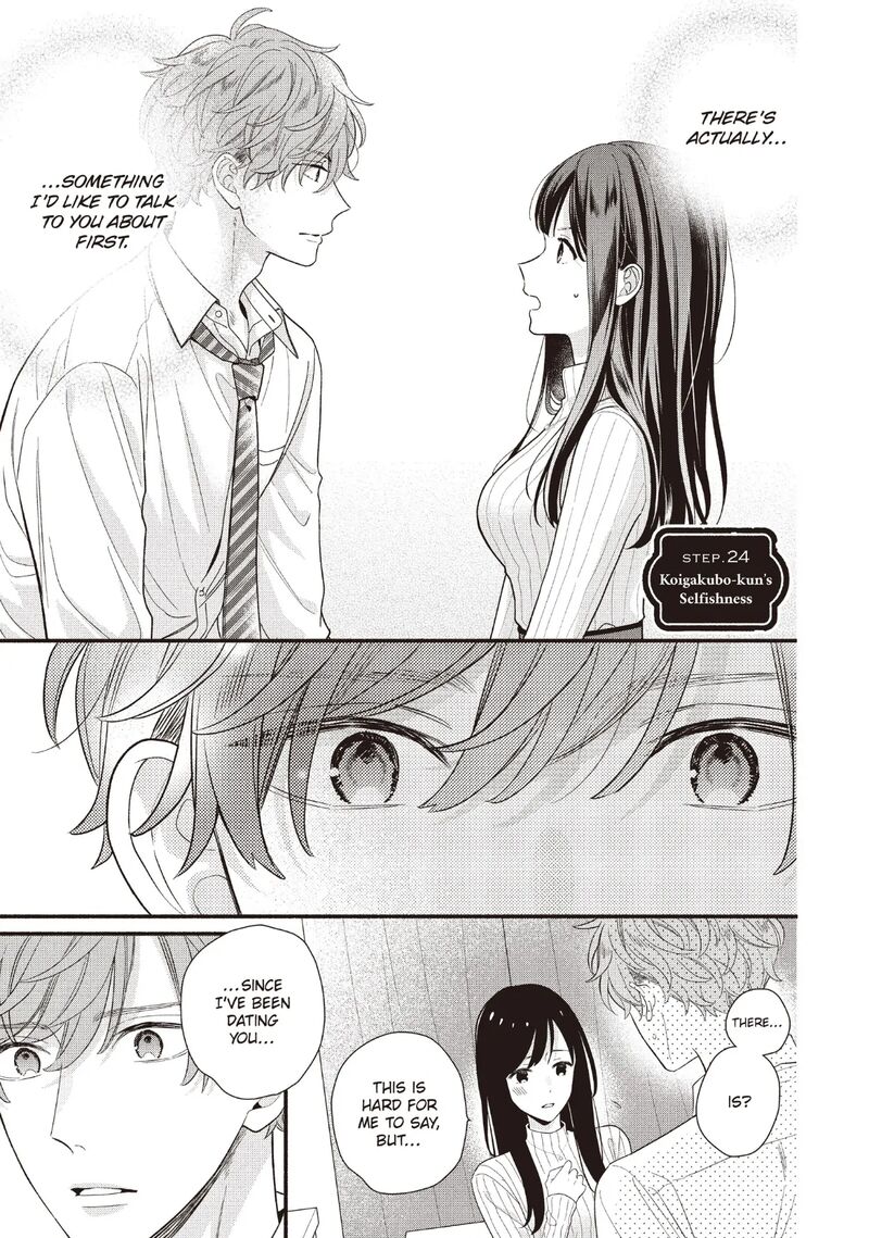 Koigakubo Kun Ni Wa Hajimete Wo Ubawaremashita Chapter 24 Page 1