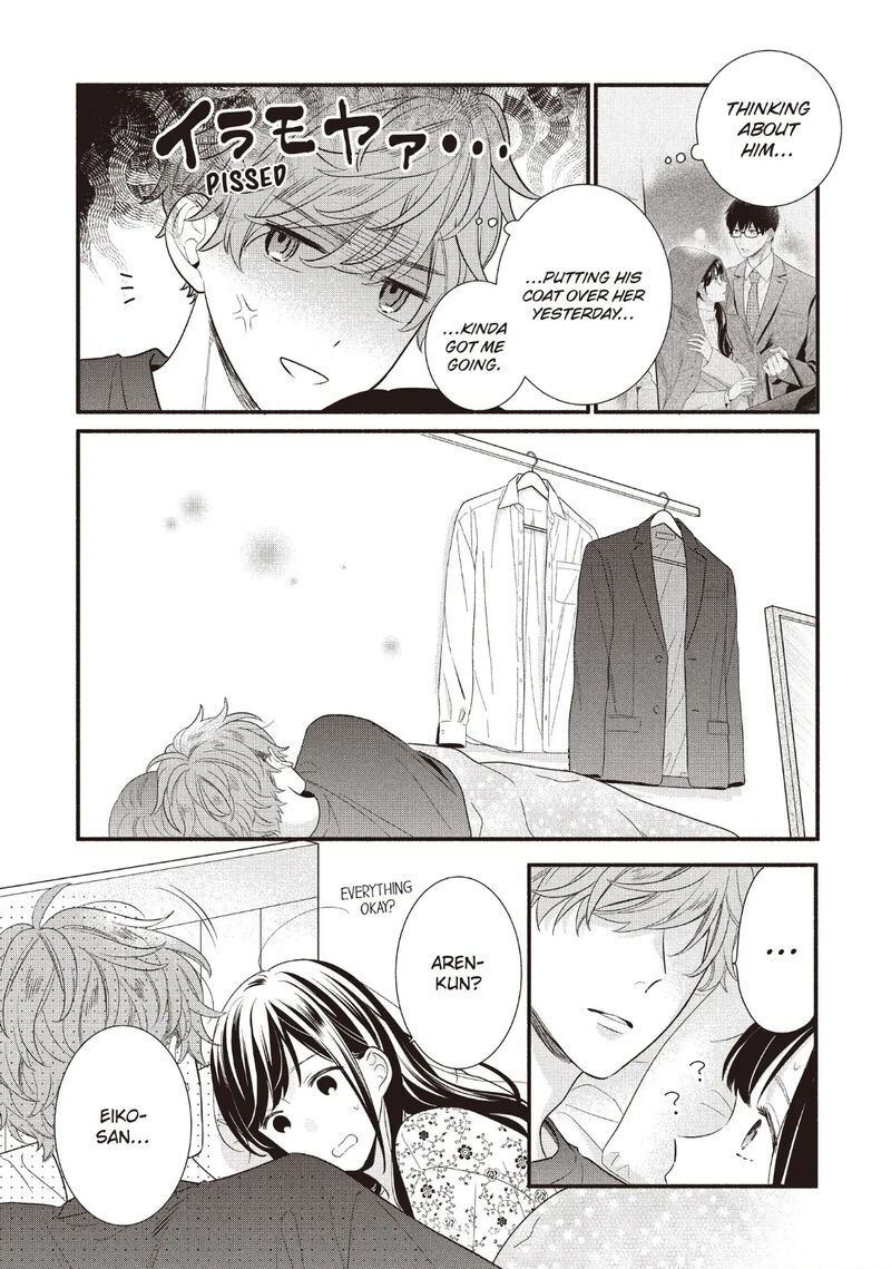 Koigakubo Kun Ni Wa Hajimete Wo Ubawaremashita Chapter 24 Page 21