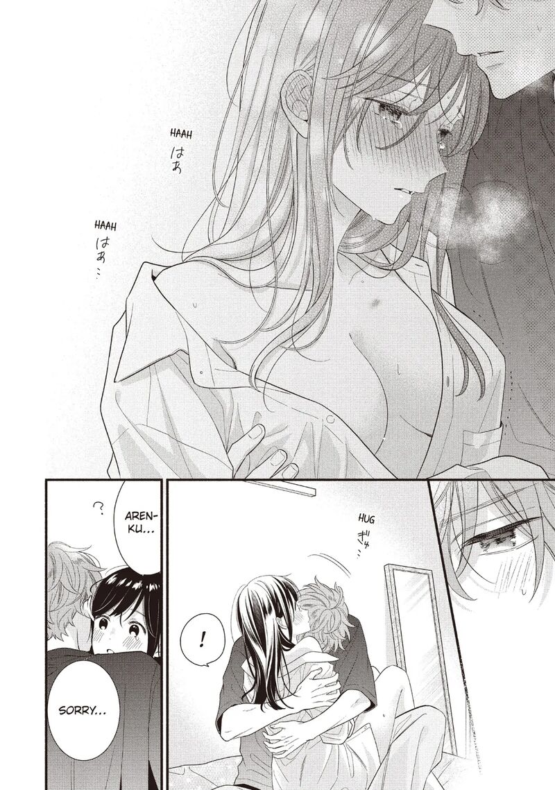 Koigakubo Kun Ni Wa Hajimete Wo Ubawaremashita Chapter 24 Page 32