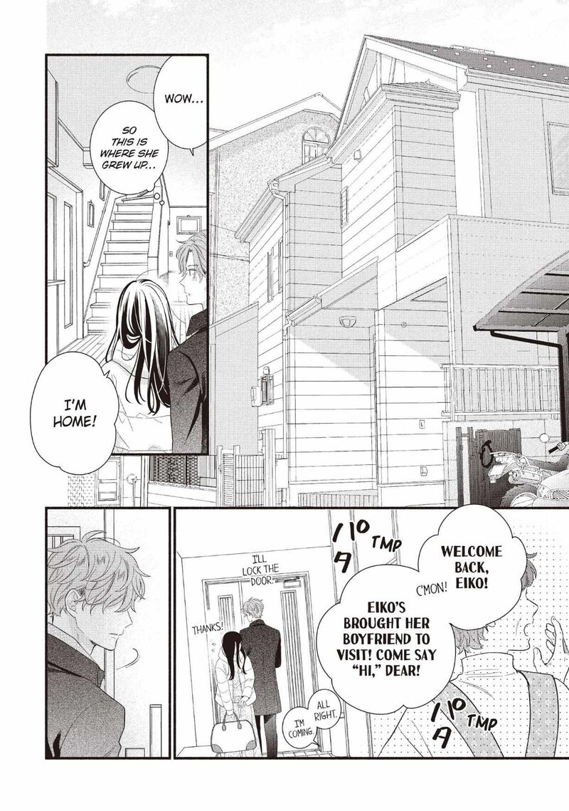 Koigakubo Kun Ni Wa Hajimete Wo Ubawaremashita Chapter 25 Page 10