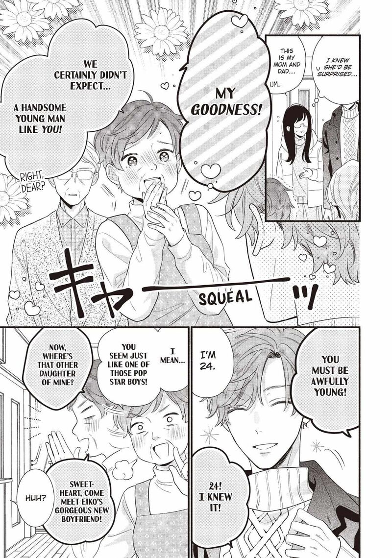 Koigakubo Kun Ni Wa Hajimete Wo Ubawaremashita Chapter 25 Page 13