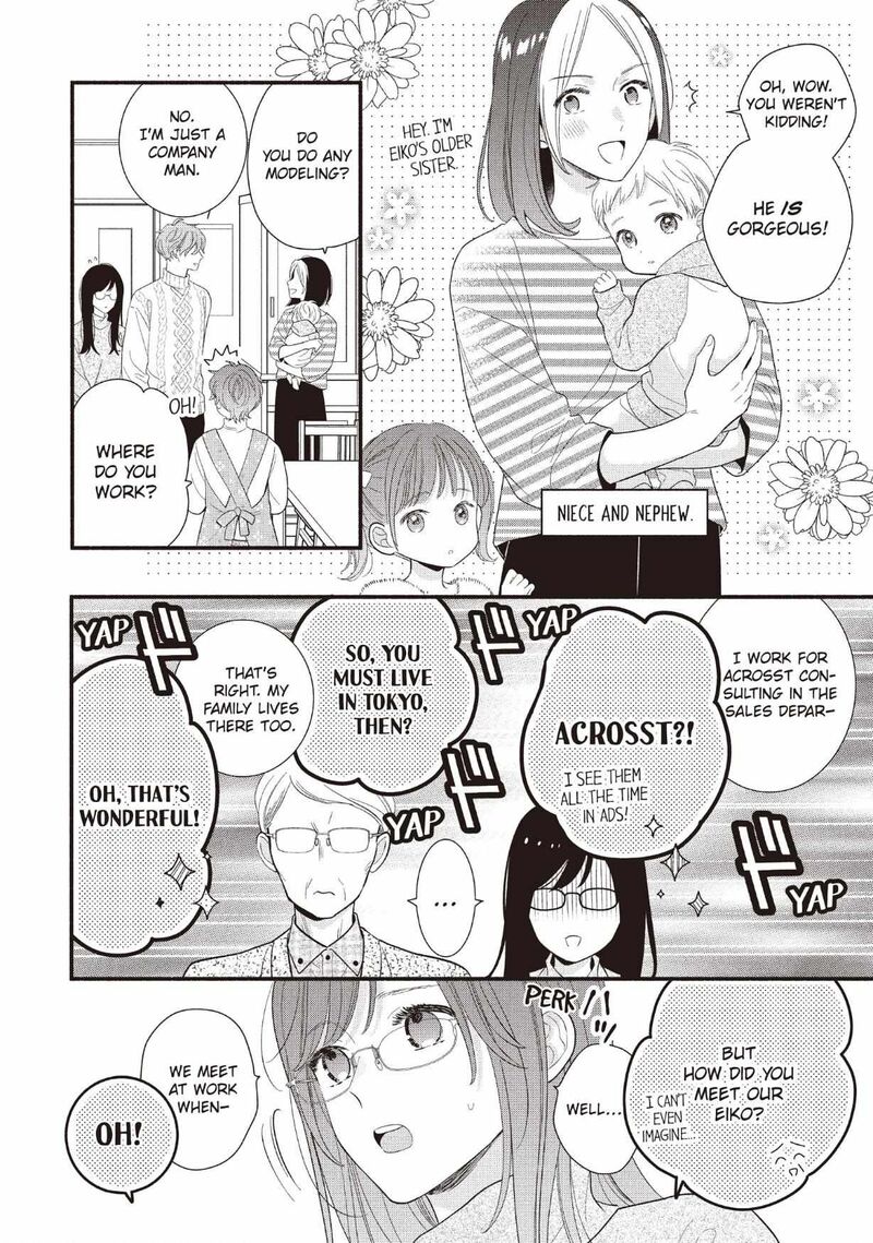 Koigakubo Kun Ni Wa Hajimete Wo Ubawaremashita Chapter 25 Page 14