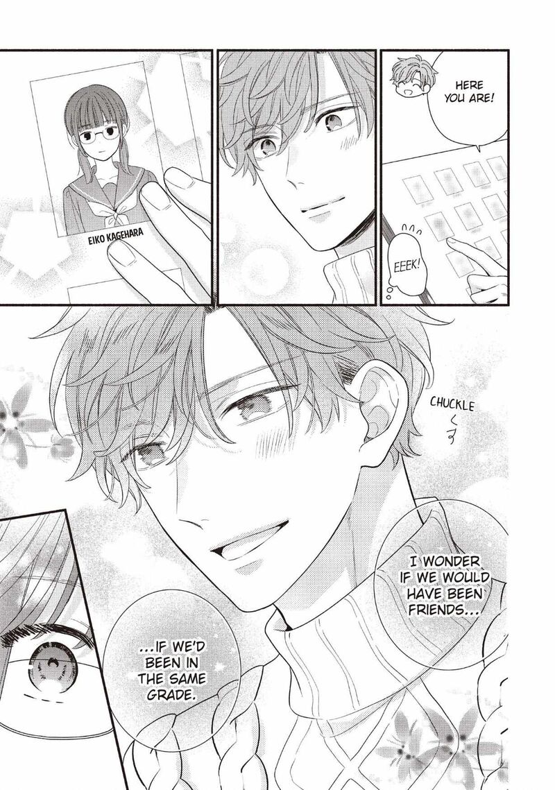 Koigakubo Kun Ni Wa Hajimete Wo Ubawaremashita Chapter 25 Page 17