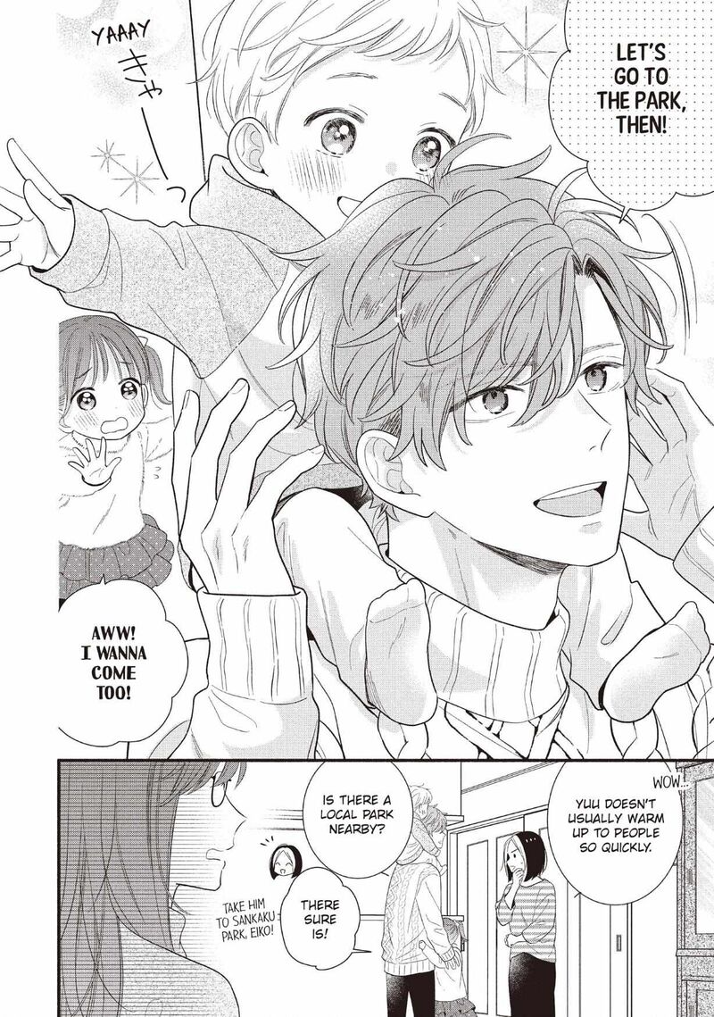 Koigakubo Kun Ni Wa Hajimete Wo Ubawaremashita Chapter 25 Page 20