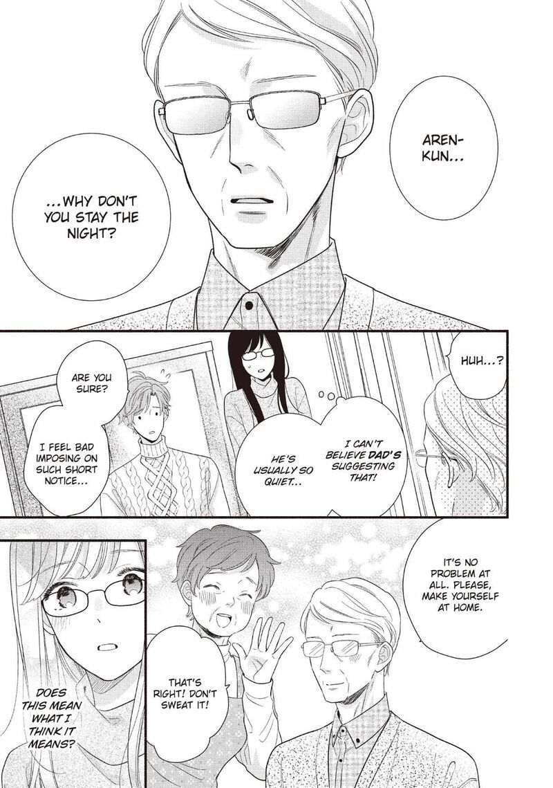 Koigakubo Kun Ni Wa Hajimete Wo Ubawaremashita Chapter 25 Page 27