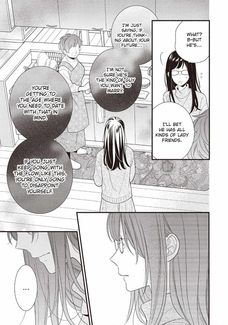 Koigakubo Kun Ni Wa Hajimete Wo Ubawaremashita Chapter 25 Page 31