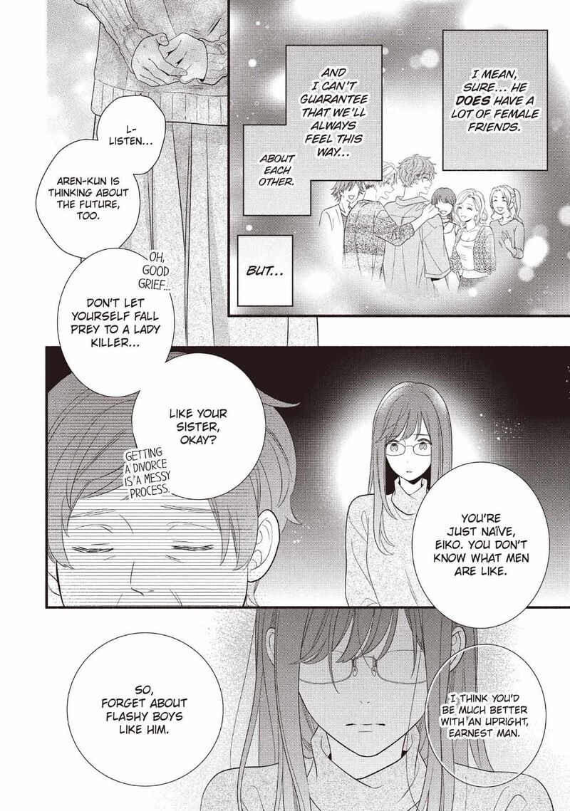 Koigakubo Kun Ni Wa Hajimete Wo Ubawaremashita Chapter 25 Page 32