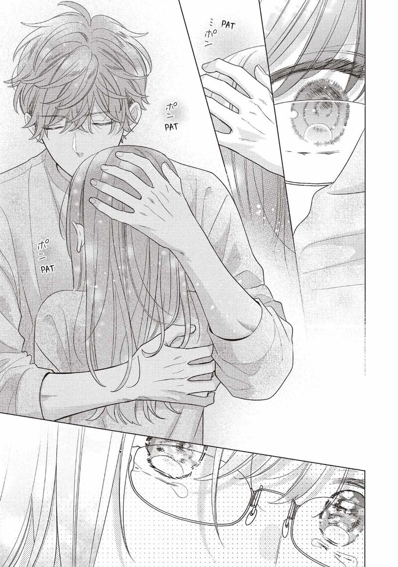 Koigakubo Kun Ni Wa Hajimete Wo Ubawaremashita Chapter 25 Page 39