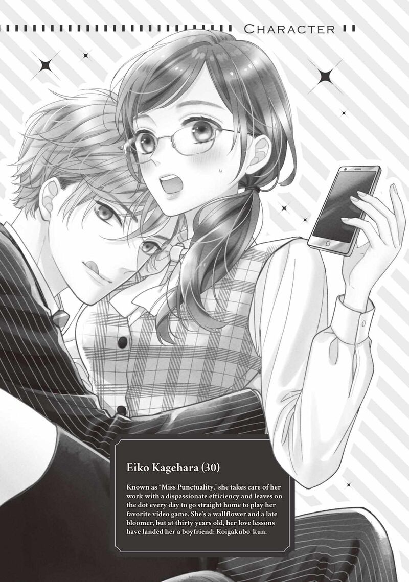 Koigakubo Kun Ni Wa Hajimete Wo Ubawaremashita Chapter 25 Page 4