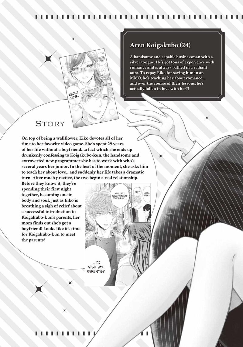 Koigakubo Kun Ni Wa Hajimete Wo Ubawaremashita Chapter 25 Page 5