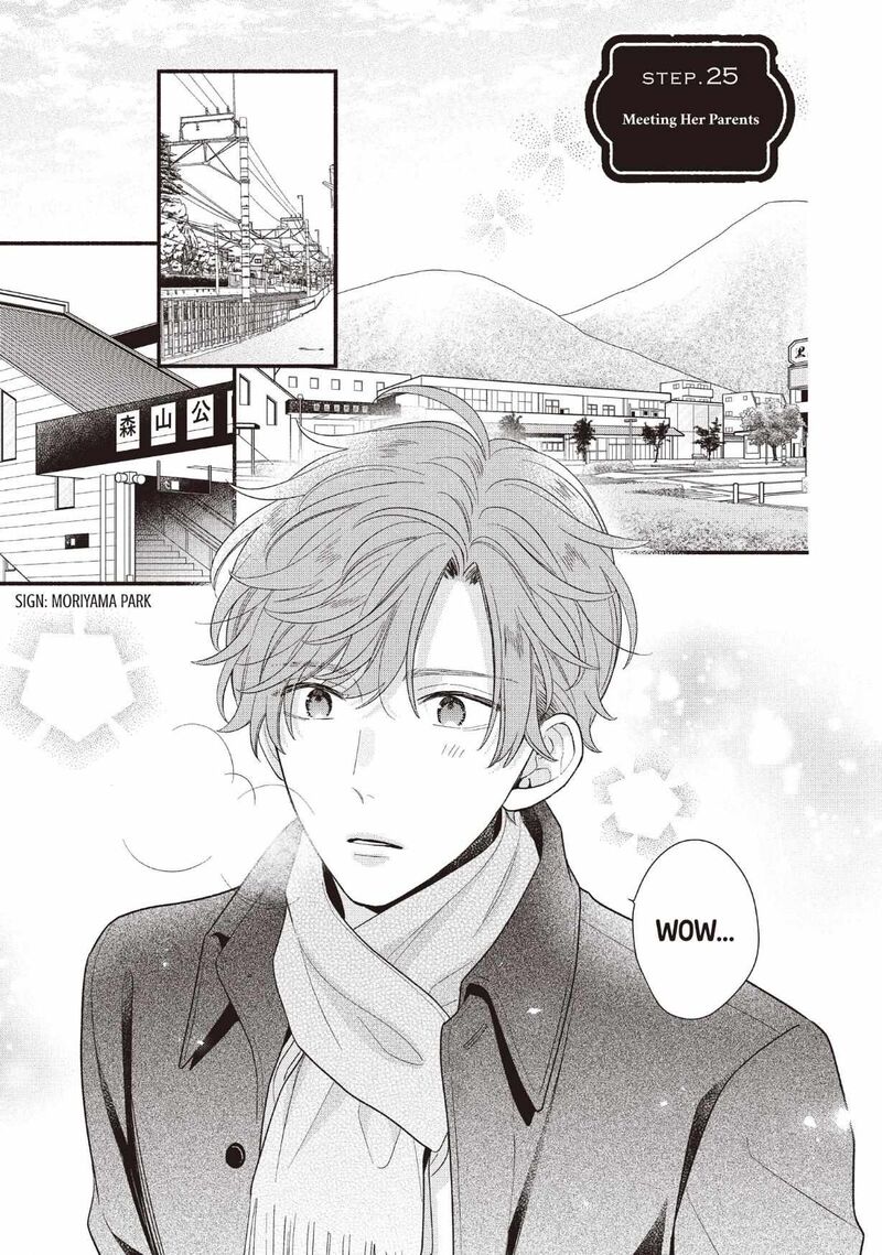 Koigakubo Kun Ni Wa Hajimete Wo Ubawaremashita Chapter 25 Page 7