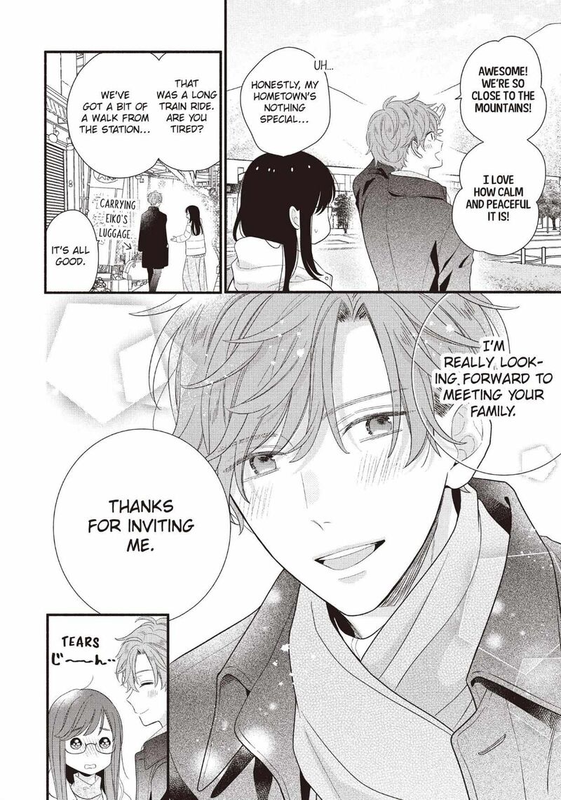 Koigakubo Kun Ni Wa Hajimete Wo Ubawaremashita Chapter 25 Page 8
