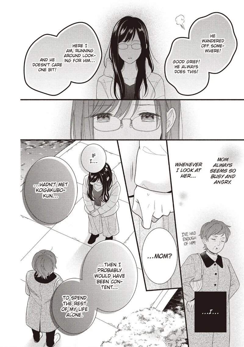 Koigakubo Kun Ni Wa Hajimete Wo Ubawaremashita Chapter 26 Page 12