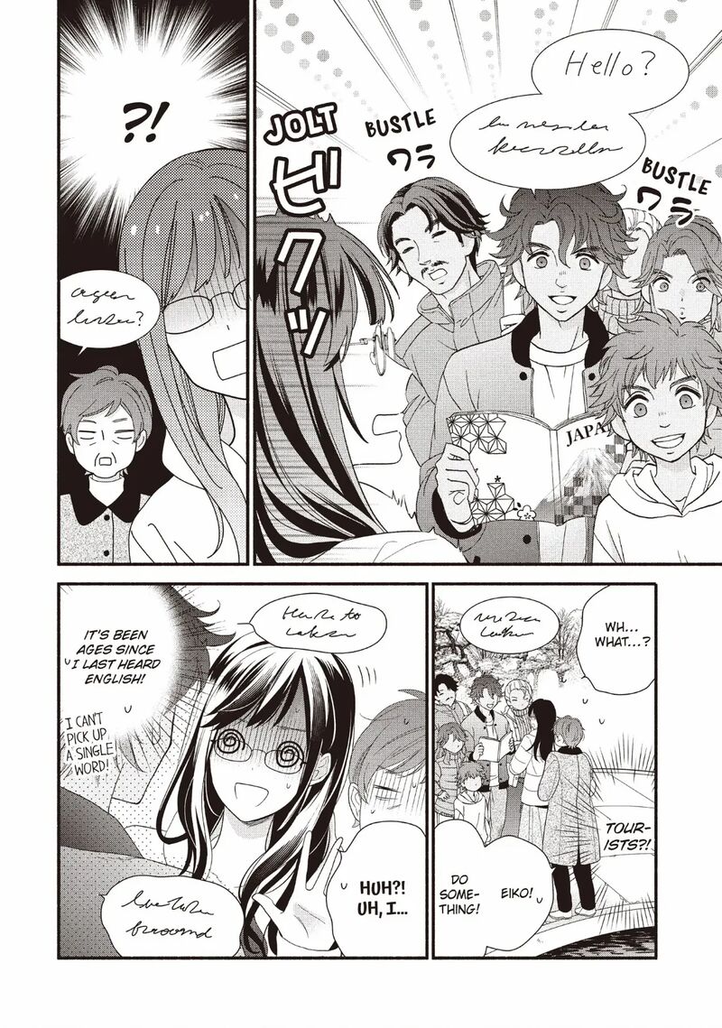 Koigakubo Kun Ni Wa Hajimete Wo Ubawaremashita Chapter 26 Page 16