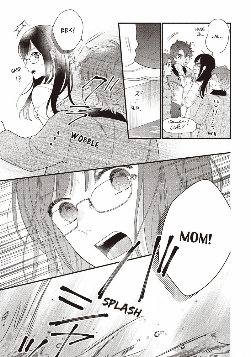 Koigakubo Kun Ni Wa Hajimete Wo Ubawaremashita Chapter 26 Page 17