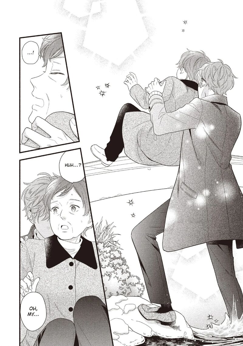 Koigakubo Kun Ni Wa Hajimete Wo Ubawaremashita Chapter 26 Page 18