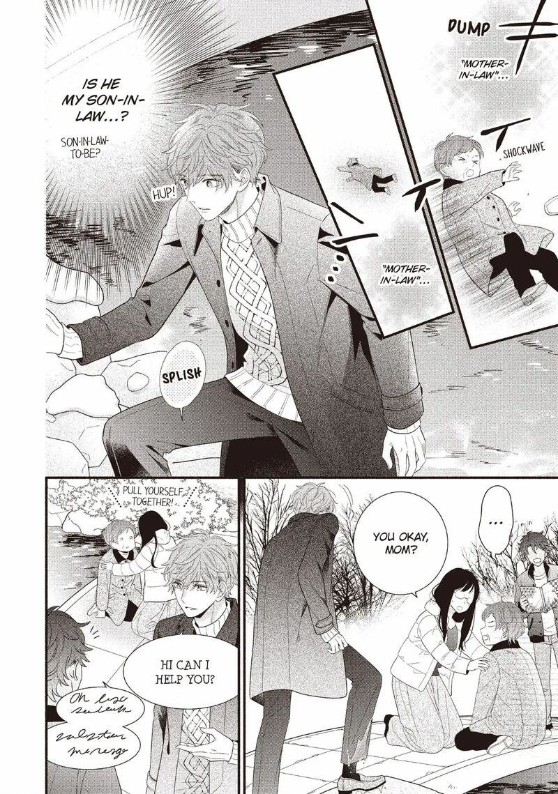 Koigakubo Kun Ni Wa Hajimete Wo Ubawaremashita Chapter 26 Page 20