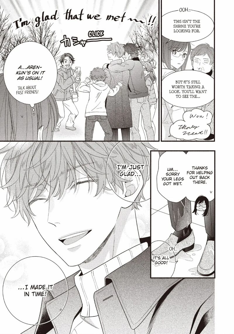Koigakubo Kun Ni Wa Hajimete Wo Ubawaremashita Chapter 26 Page 21