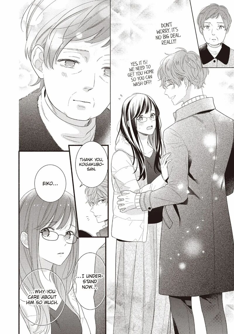 Koigakubo Kun Ni Wa Hajimete Wo Ubawaremashita Chapter 26 Page 22