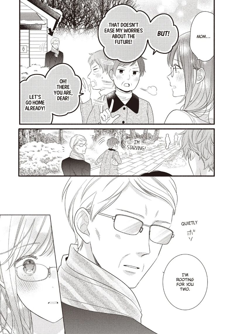 Koigakubo Kun Ni Wa Hajimete Wo Ubawaremashita Chapter 26 Page 23