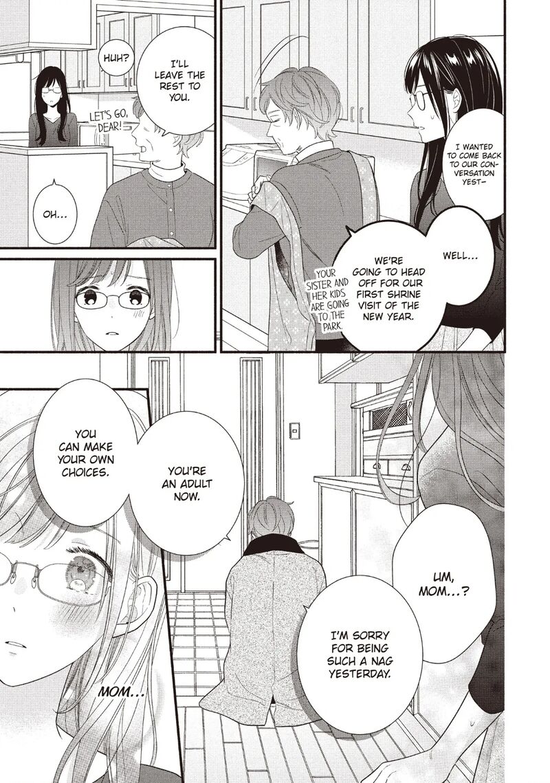 Koigakubo Kun Ni Wa Hajimete Wo Ubawaremashita Chapter 26 Page 3