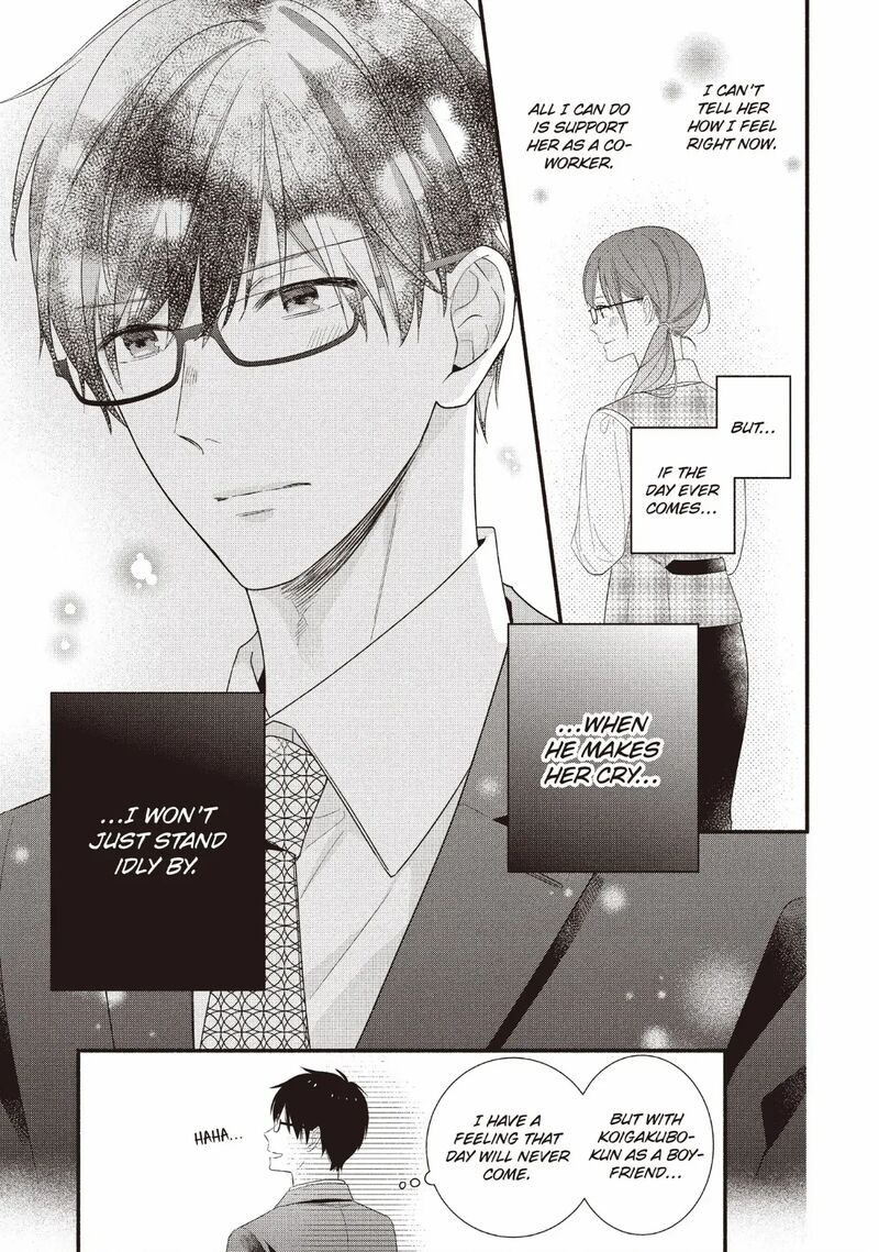 Koigakubo Kun Ni Wa Hajimete Wo Ubawaremashita Chapter 26 Page 33