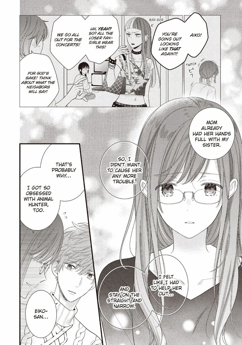 Koigakubo Kun Ni Wa Hajimete Wo Ubawaremashita Chapter 26 Page 6