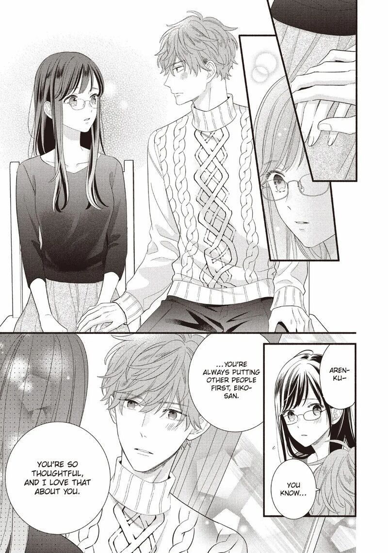 Koigakubo Kun Ni Wa Hajimete Wo Ubawaremashita Chapter 26 Page 7