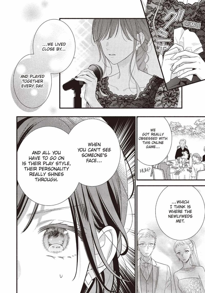 Koigakubo Kun Ni Wa Hajimete Wo Ubawaremashita Chapter 27 Page 12