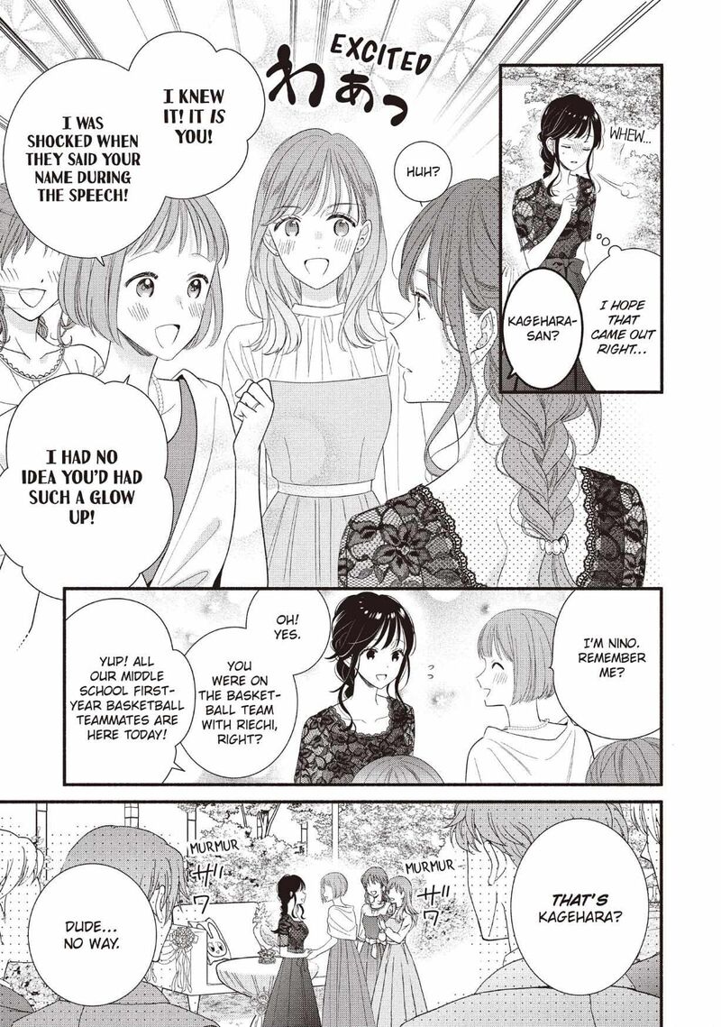 Koigakubo Kun Ni Wa Hajimete Wo Ubawaremashita Chapter 27 Page 15