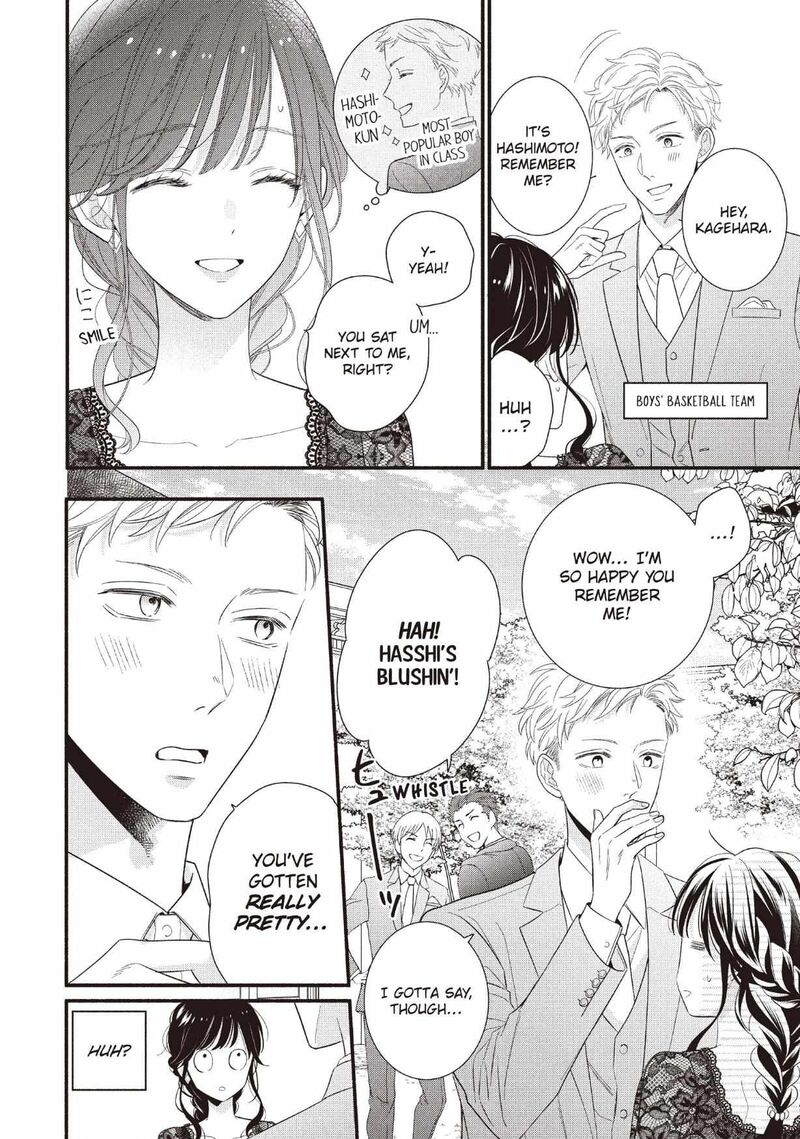 Koigakubo Kun Ni Wa Hajimete Wo Ubawaremashita Chapter 27 Page 16