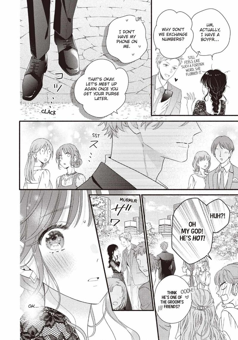 Koigakubo Kun Ni Wa Hajimete Wo Ubawaremashita Chapter 27 Page 18