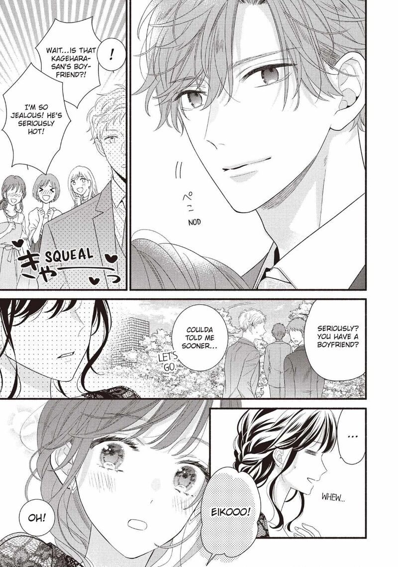 Koigakubo Kun Ni Wa Hajimete Wo Ubawaremashita Chapter 27 Page 21