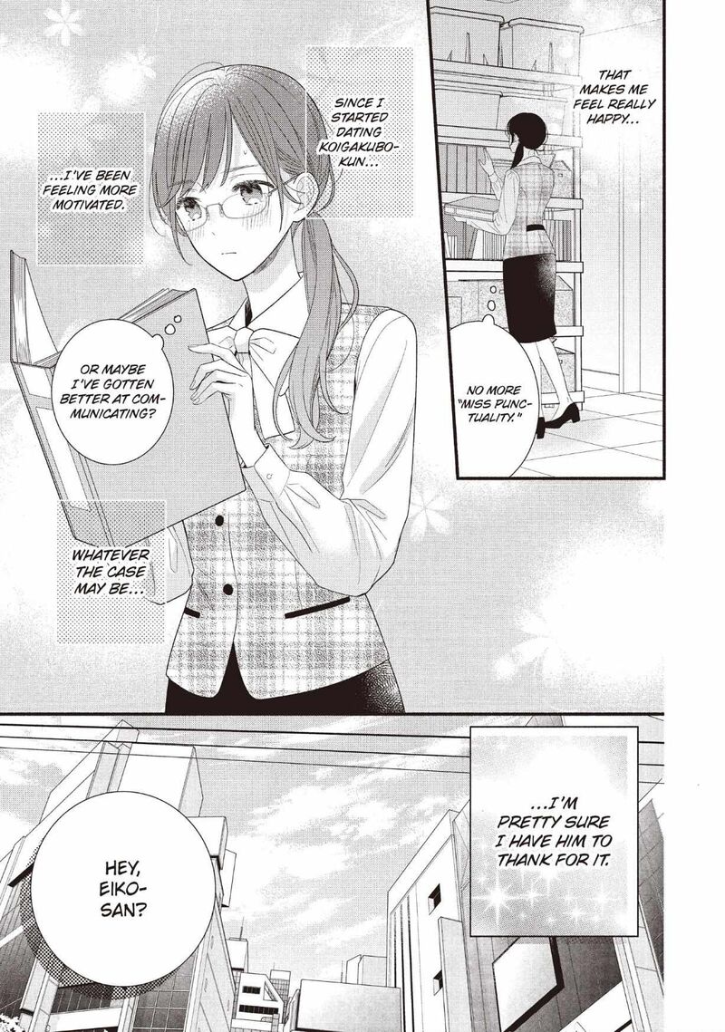 Koigakubo Kun Ni Wa Hajimete Wo Ubawaremashita Chapter 27 Page 3