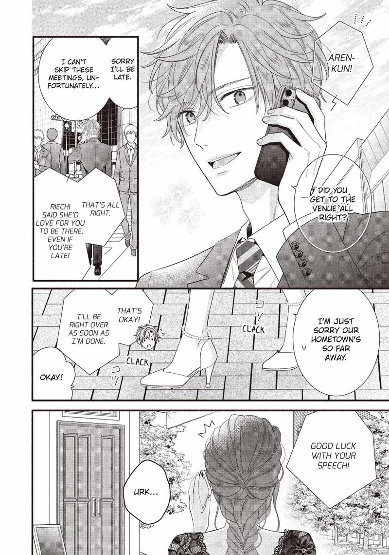 Koigakubo Kun Ni Wa Hajimete Wo Ubawaremashita Chapter 27 Page 4