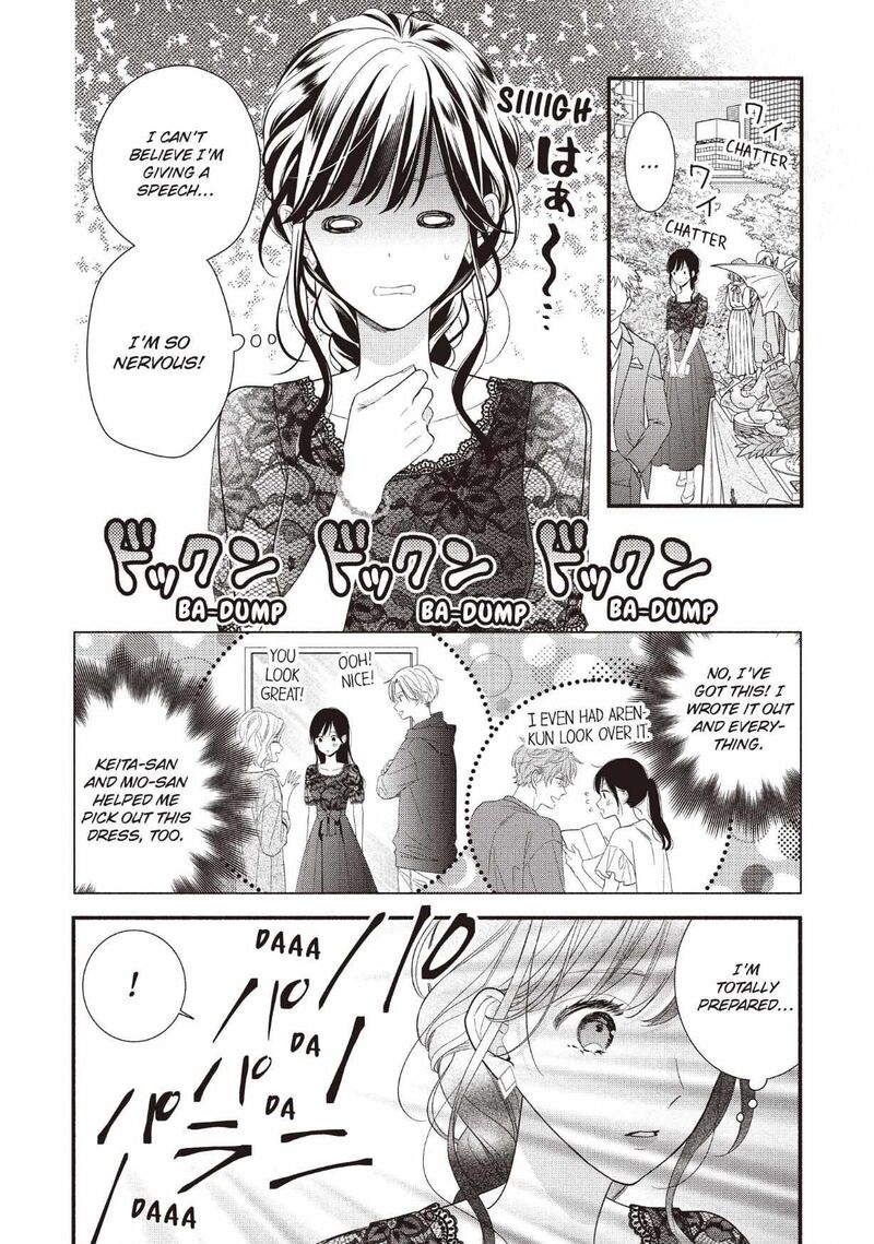Koigakubo Kun Ni Wa Hajimete Wo Ubawaremashita Chapter 27 Page 6