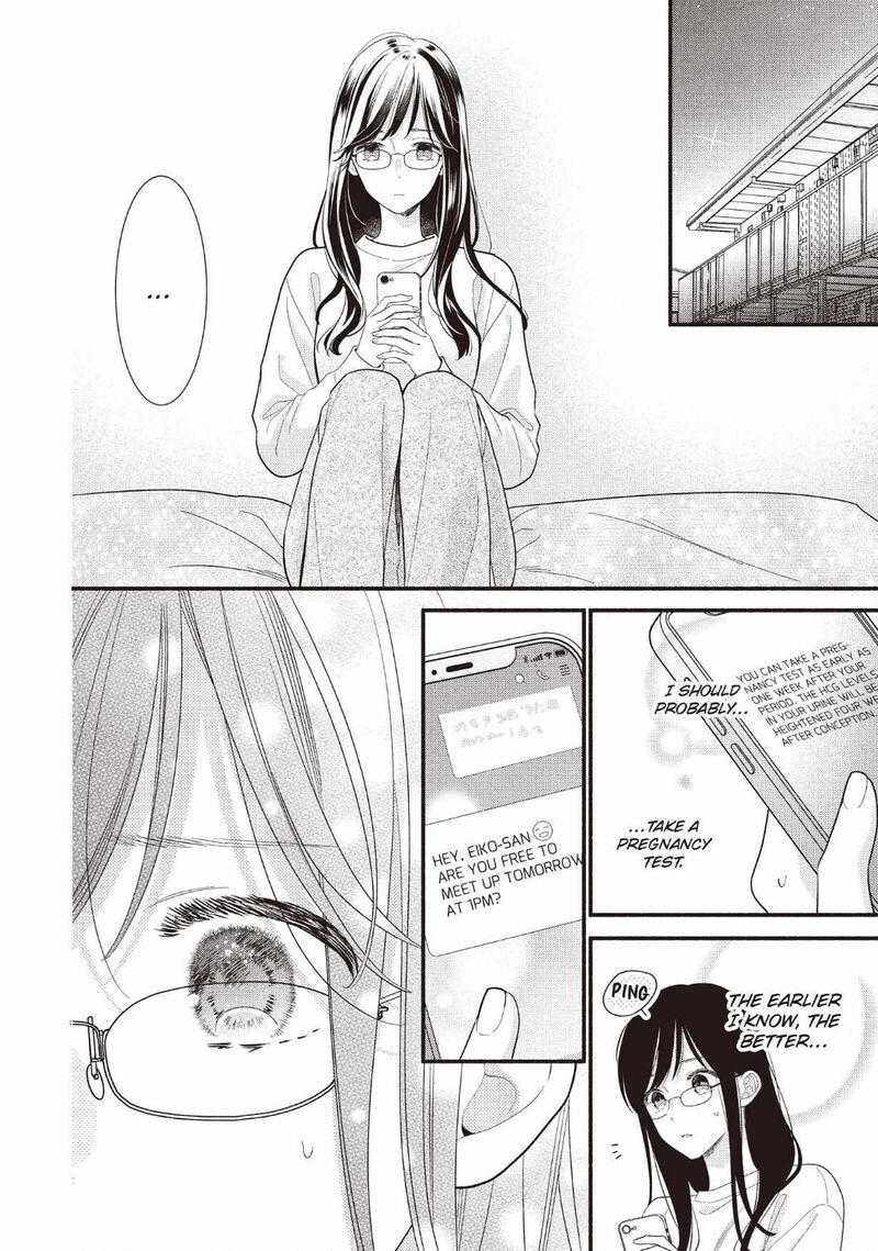 Koigakubo Kun Ni Wa Hajimete Wo Ubawaremashita Chapter 28 Page 10