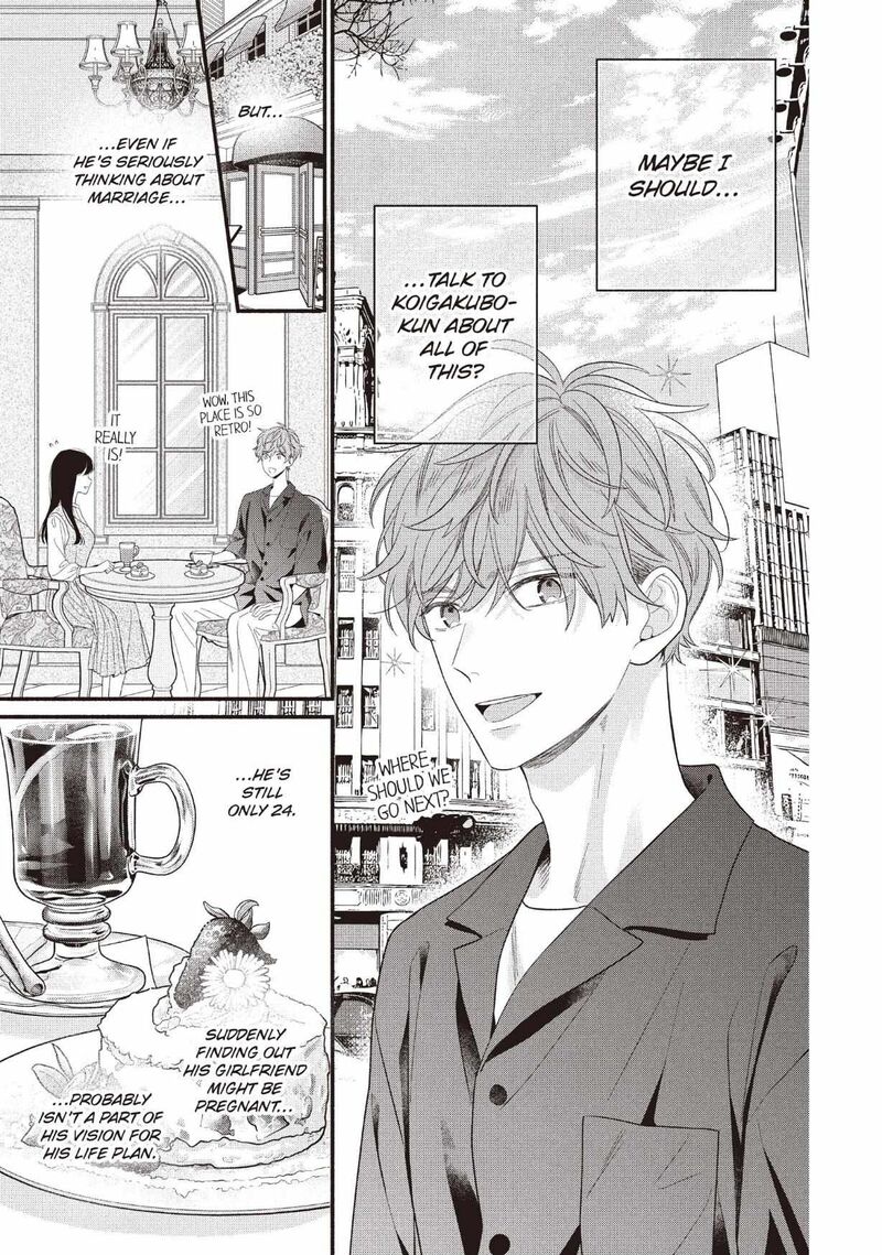 Koigakubo Kun Ni Wa Hajimete Wo Ubawaremashita Chapter 28 Page 11