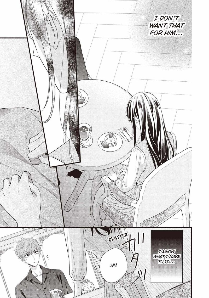 Koigakubo Kun Ni Wa Hajimete Wo Ubawaremashita Chapter 28 Page 15