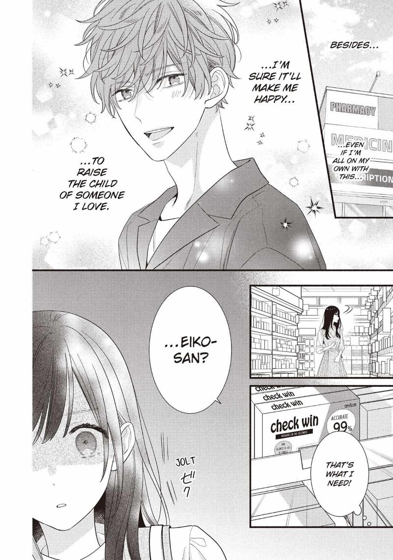 Koigakubo Kun Ni Wa Hajimete Wo Ubawaremashita Chapter 28 Page 18