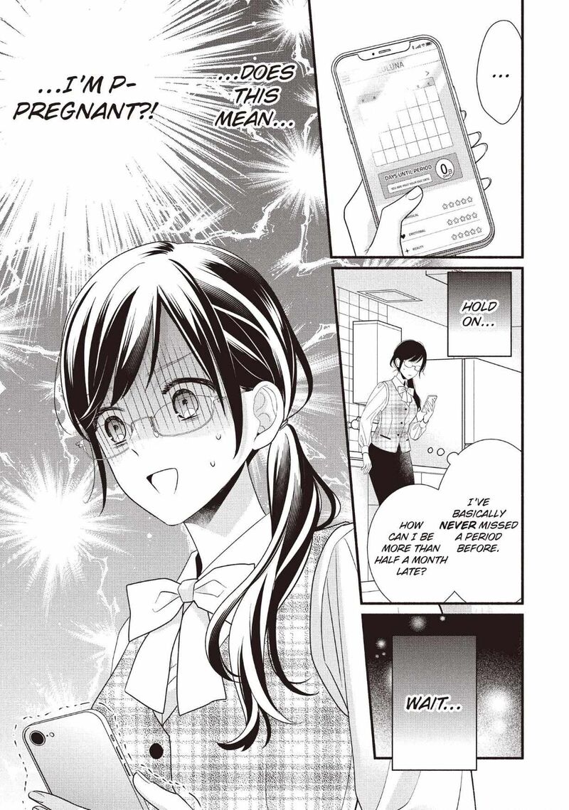 Koigakubo Kun Ni Wa Hajimete Wo Ubawaremashita Chapter 28 Page 5