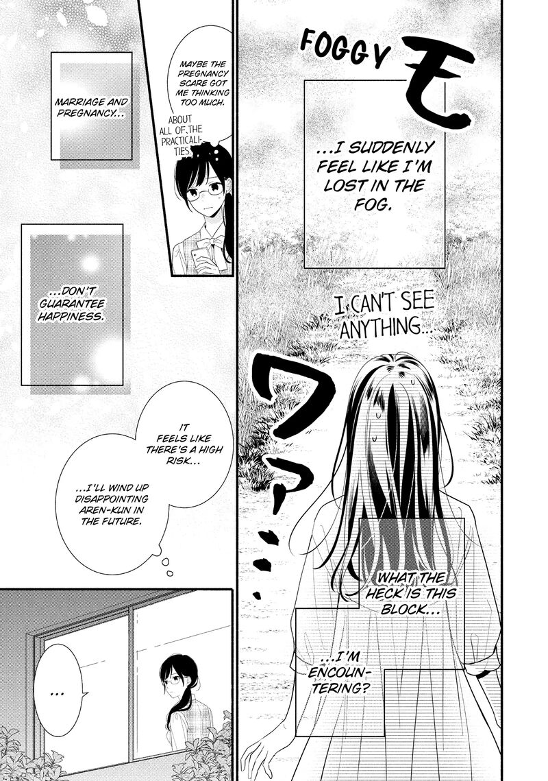 Koigakubo Kun Ni Wa Hajimete Wo Ubawaremashita Chapter 29 Page 11