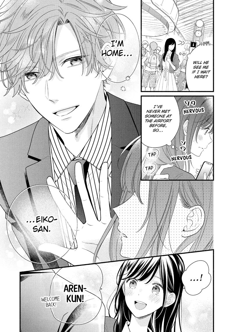 Koigakubo Kun Ni Wa Hajimete Wo Ubawaremashita Chapter 29 Page 13