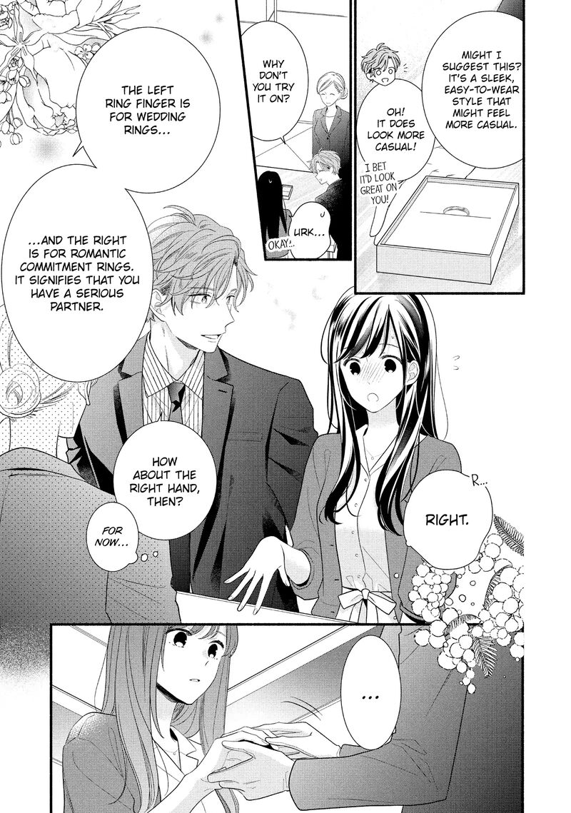 Koigakubo Kun Ni Wa Hajimete Wo Ubawaremashita Chapter 29 Page 19