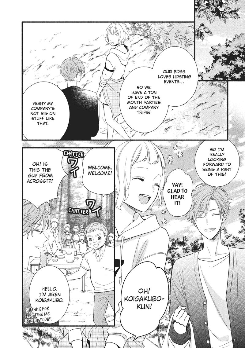 Koigakubo Kun Ni Wa Hajimete Wo Ubawaremashita Chapter 3 Page 12