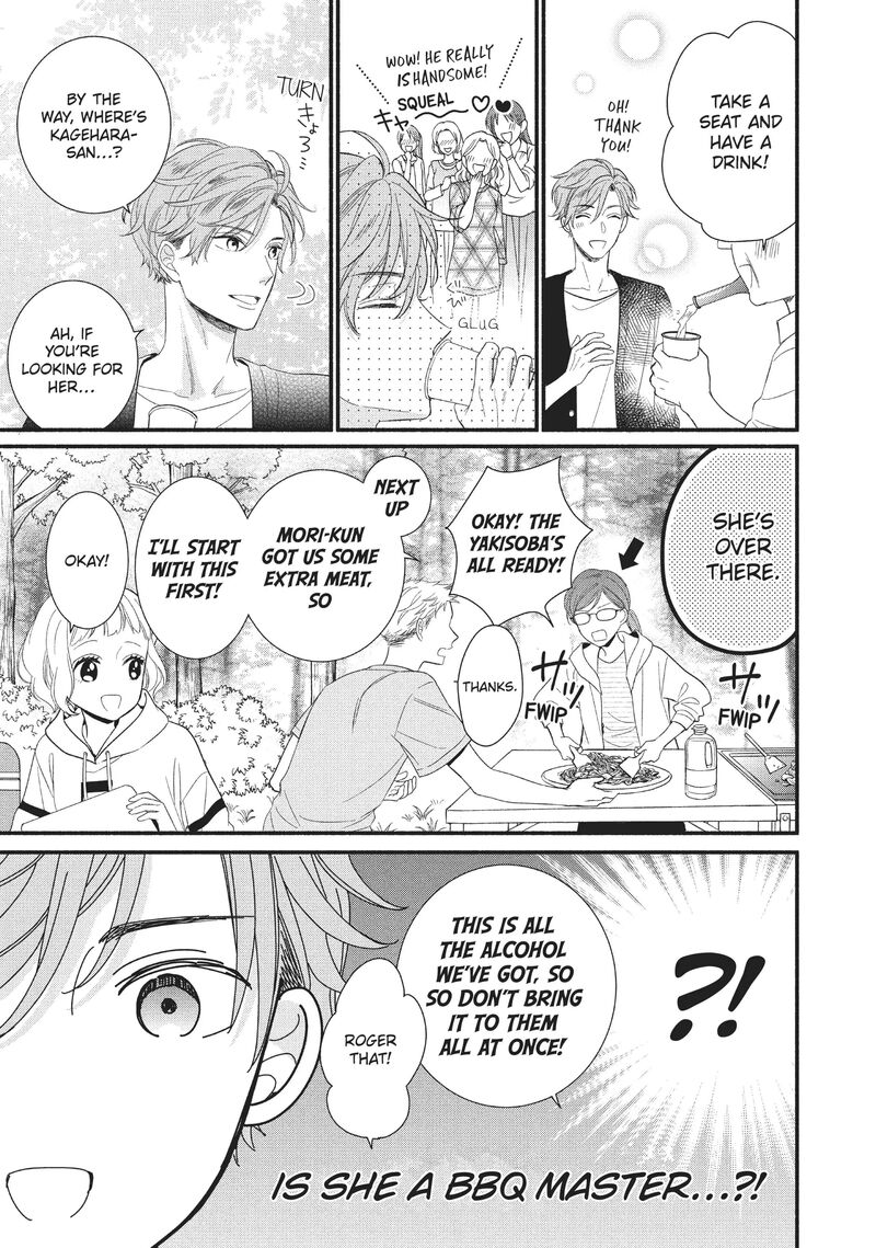Koigakubo Kun Ni Wa Hajimete Wo Ubawaremashita Chapter 3 Page 13