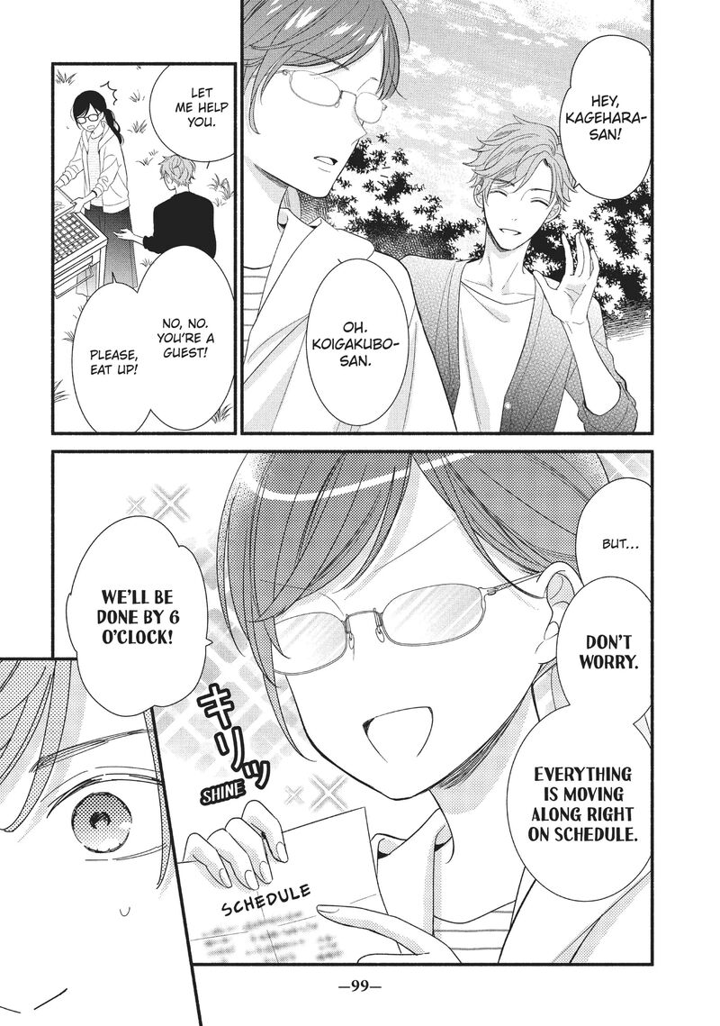 Koigakubo Kun Ni Wa Hajimete Wo Ubawaremashita Chapter 3 Page 15