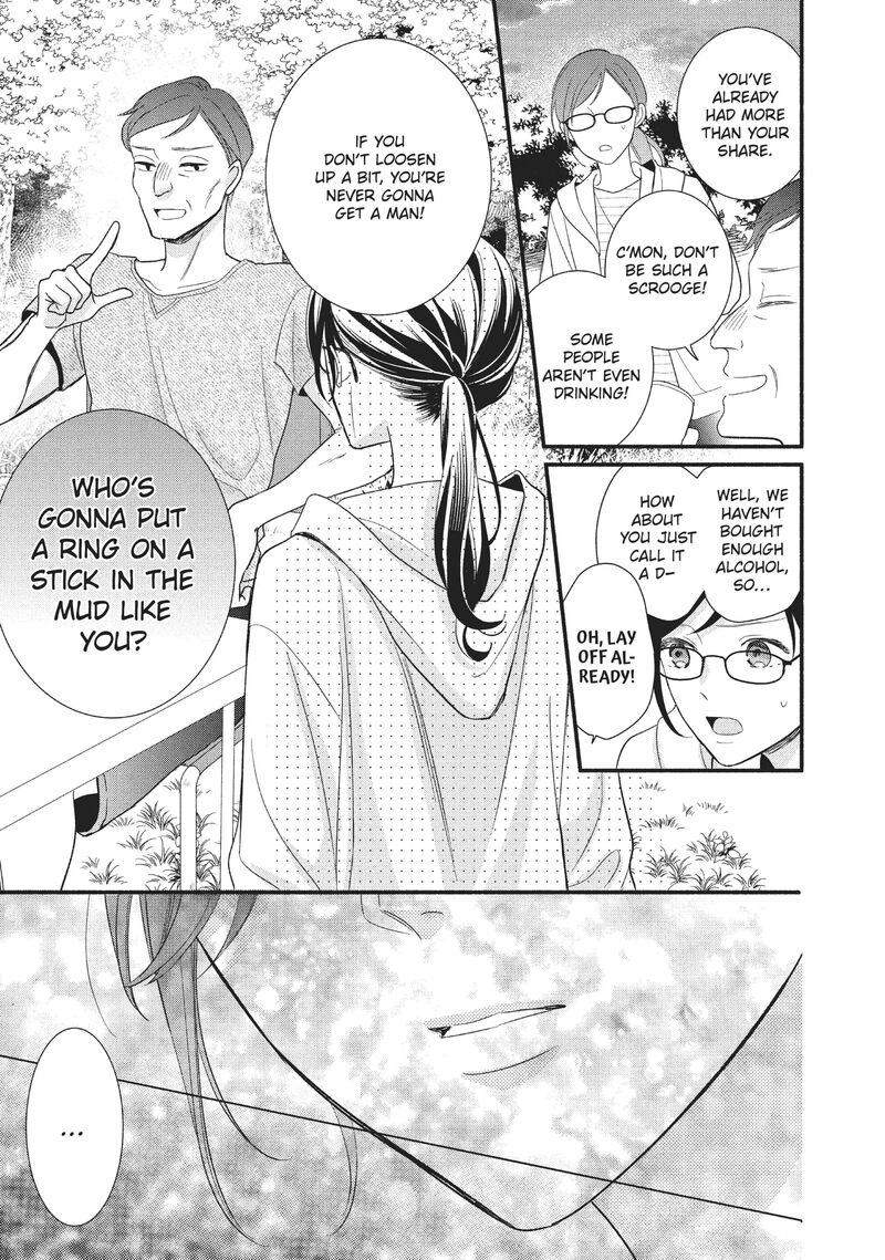 Koigakubo Kun Ni Wa Hajimete Wo Ubawaremashita Chapter 3 Page 17
