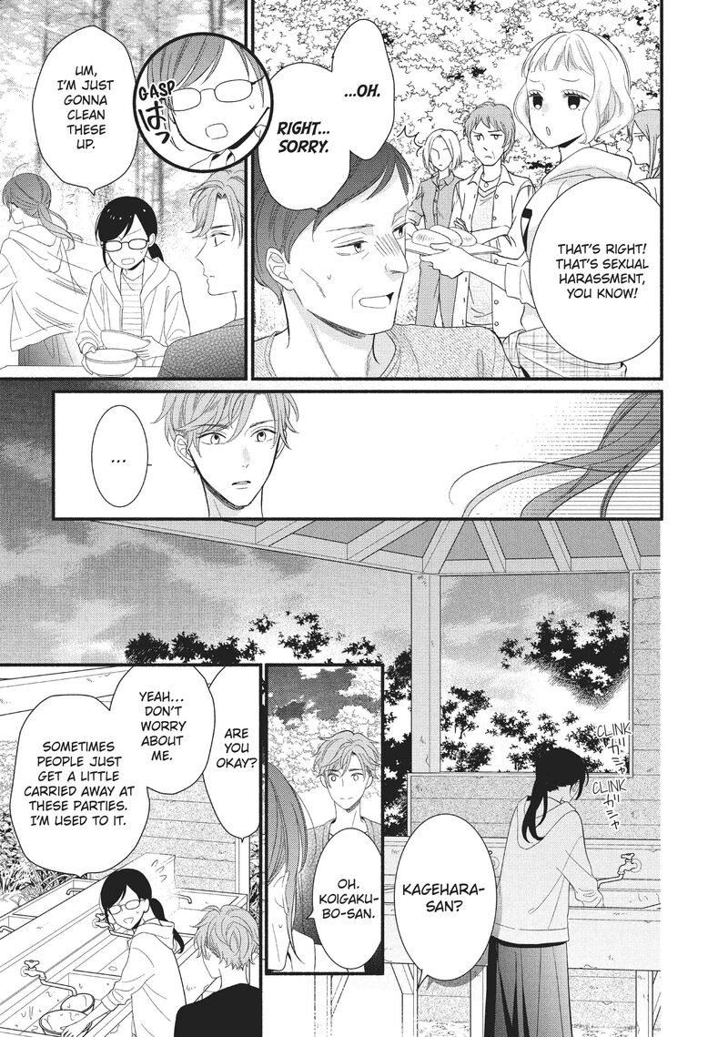 Koigakubo Kun Ni Wa Hajimete Wo Ubawaremashita Chapter 3 Page 19